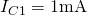 I_{C1}=1\mathrm{mA}$